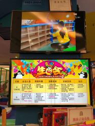 -奇乐儿儿童主题公园(惠润广场店)