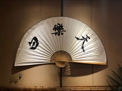 -白乐天毛肚火锅馆(南滨路店)