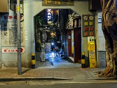 -吴财记面家(大同路店)