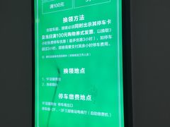 -洋洋广场(南街店)