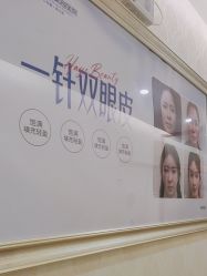 -海峡医疗美容医院