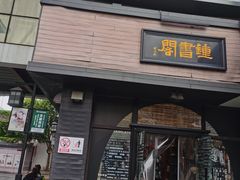 -钟书阁