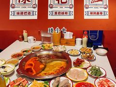 -陳艳红火锅(港汇店)