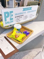 点击看大图 -PE SALON
