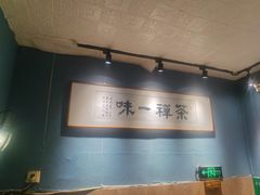 -名扬烤肉(起源店)