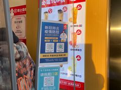 -蜜雪冰城(康乐街店)