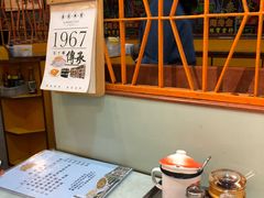 -金记冰室(霎东街店)