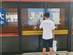 -天河客运站(地铁站)