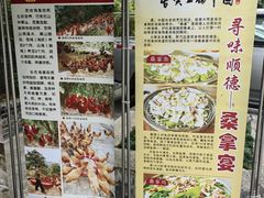 -阿多私房菜(顺德店)