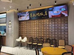 -东就鸭饭店·古早海南菜(友谊南海城店)