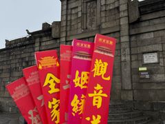 -南岳衡山风景名胜区