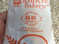 -陈光记烧腊店(罗保博士街店)
