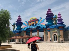 -华夏文旅海洋公园