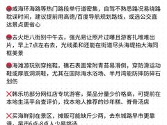 -威海华夏城景区