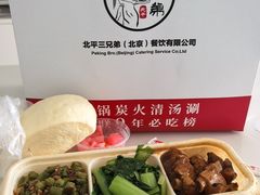-北平三兄弟涮肉(簋街总店)