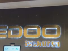 -锐动健身游泳(博地中心店)