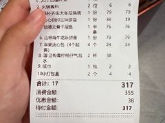 -得意咚瓜·顺德鱼生·冬瓜火锅(深圳首店)