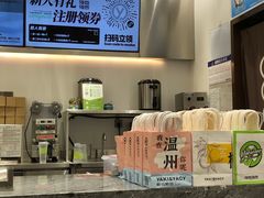 -雅克雅思(纱帽河店)