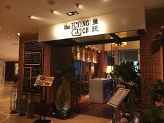 门面-香格里拉鱼跃地中海西餐厅·牛排披萨