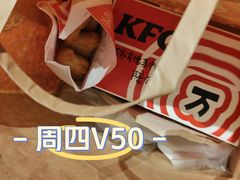 -肯德基(宝利丰店)