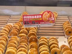 -味多美蛋糕(苏州街地铁店)
