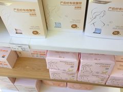 -Purcotton全棉时代(金光华店)