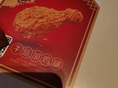 -麦当劳(东吴广场银泰城店)