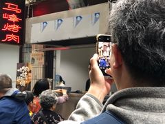 -清真·马峰烤肉(小学习北巷店)