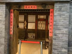 -平西抗日烈士陵园