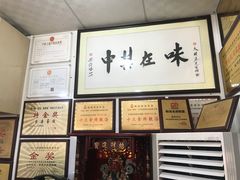 -黄连大头华烧鹅店(大良店)