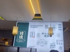 -玲珑·新粤菜(安华汇店)
