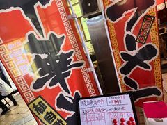 -老龙亭拉面店
