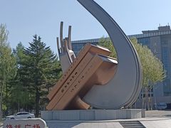 -吉林大学(南岭校区)