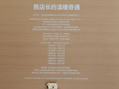 -星巴克(上海长宁来福士1F店)