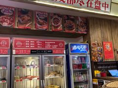 -文立新·秤盘麻辣烫(天通苑店)