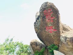 -北京鹫峰国家森林公园