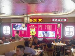 -遇东北林区铁锅炖(南开店)