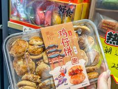-普宁反沙番薯芋头