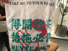 -喜茶(中山利和新地店)