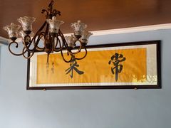 -大老王餐馆