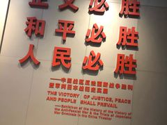 -侵华日军南京大屠杀遇难同胞纪念馆