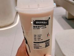蛋糕波波乳茶-喜茶(振华商厦店)