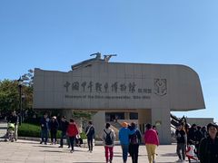 -中国甲午战争博物院
