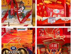 -伊藤洋华堂(高新店)