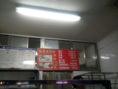 -天泽祥·鼓楼馒头(鼓楼店)
