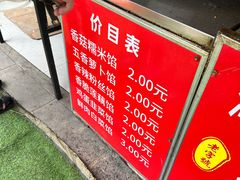 -毛氏汽水包(山海关路店)