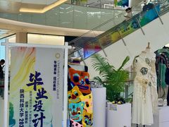 -CityOn熙地港（西安）购物中心