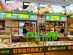 -曾百万小炉小串自助烧烤(高新店)