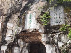 -叠彩山景区