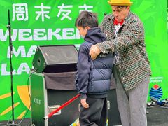 -老外街